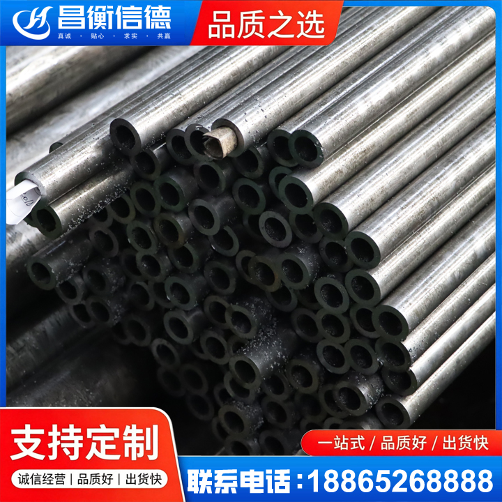 滕州GCr15精密钢管