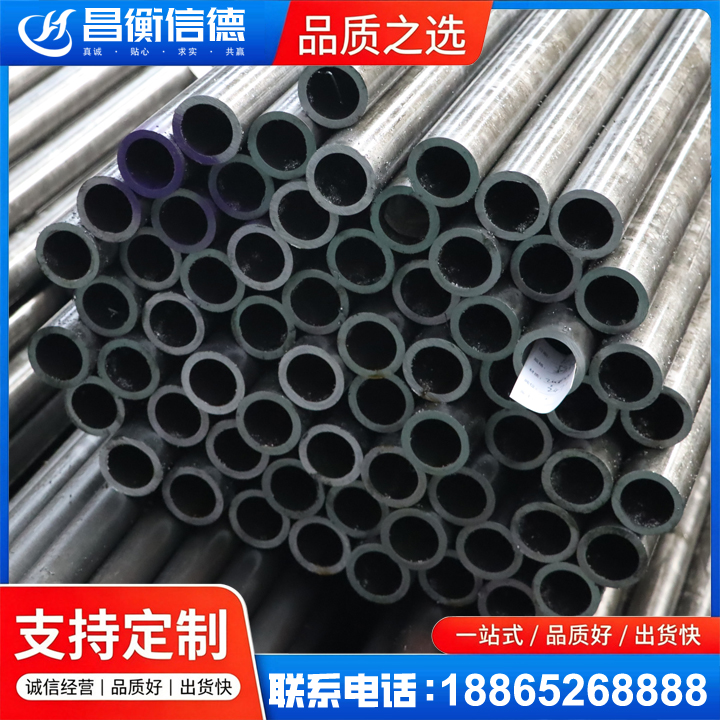 滕州20cr精密钢管