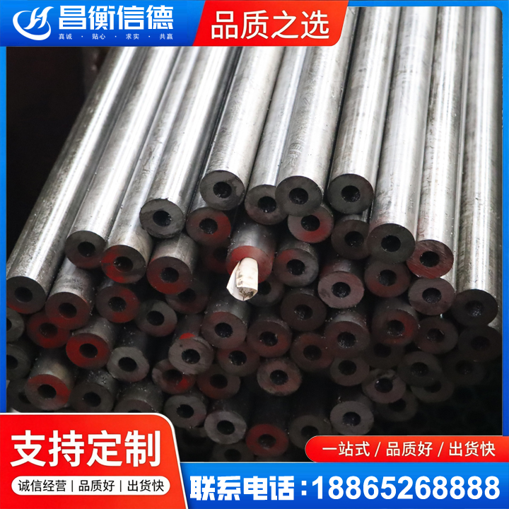 滕州20#精密钢管