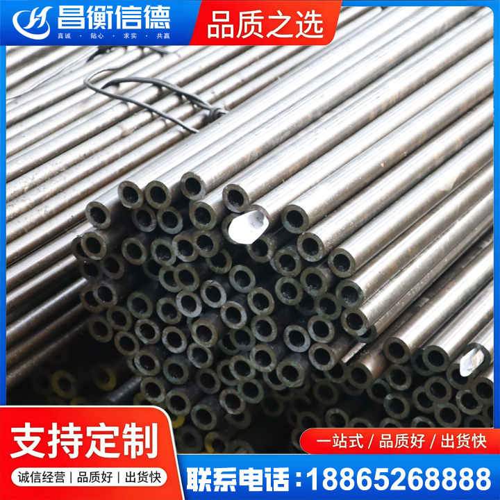 滕州液压油缸用精密钢管