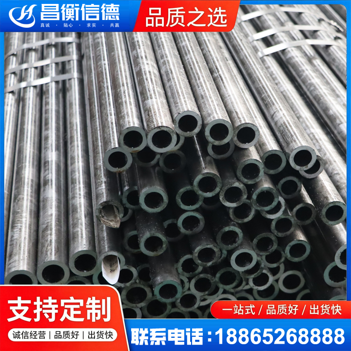 滕州45#精密钢管