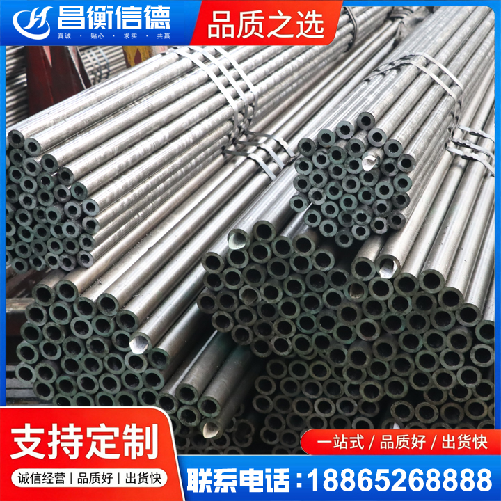 滕州光亮精密钢管